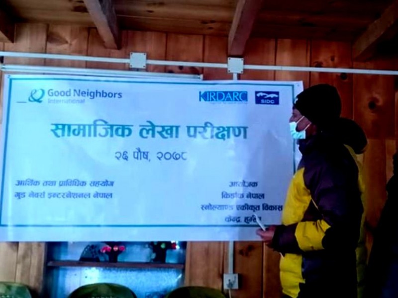 हुम्लामा सञ्चालन परियोजनाको लेखा परिक्षण